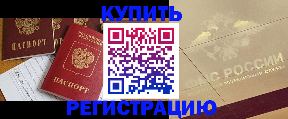 найти адрес прописки в Старой Руссе